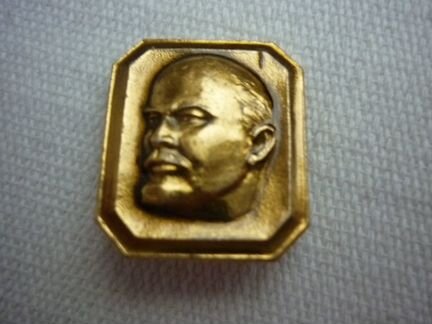 Значок Ленин В.И. Бронзовый СССР
