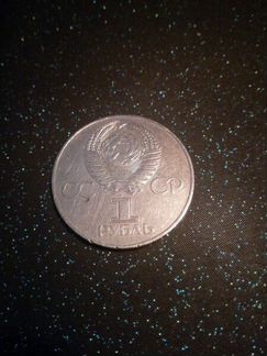 1 рубль 1977,60 лет Великой Октябрьской революции