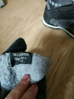 Ботинки Patrol, 33 размер