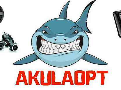 Акула опт. Акулаопт волгоград магазин. Акулаопт волгоград магазин. Акулаопт волгоград магазин. Акула опт.