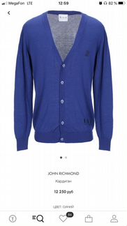 XL новый синий кардиган на пуговицах John Richmond