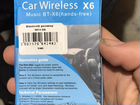 Bluetooth AUX адаптер объявление продам