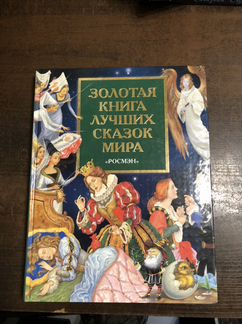 Детская литература