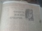 Альбомы про Аллу Пугачеву (70,80,90) объявление продам