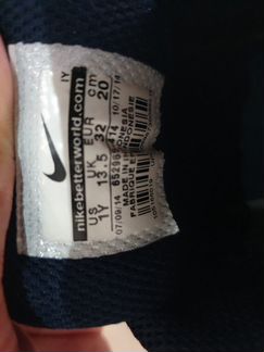 Кроссовки nike kids 32