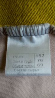 Худи (толстовка свитшот) р.152