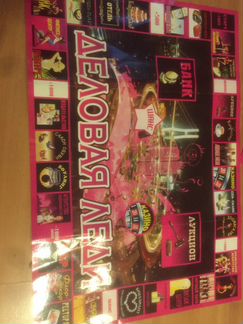 Игра настольная 4 игры в одной