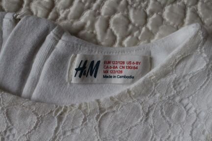 Нарядное платье HM, сарафан Panadero