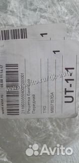 Решетка переднего бампера Mitsubishi Lancer 07-10