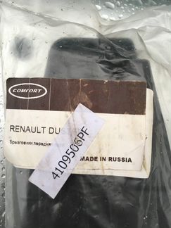 Брызговики на Duster