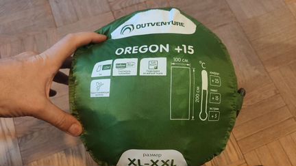 Спальный мешок