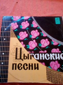 Пластинки