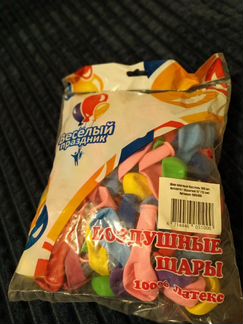 Воздушные шары, шарики