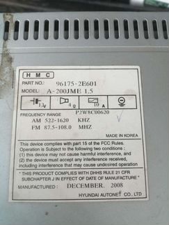 Магнитола хендай туксон