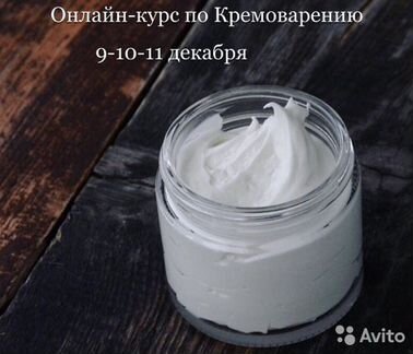 Ольга Киврина курс по кремоварению
