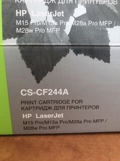 Картридж для hp