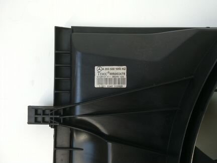 Вентилятор дифузор мерседес С203 A2035001093 850W