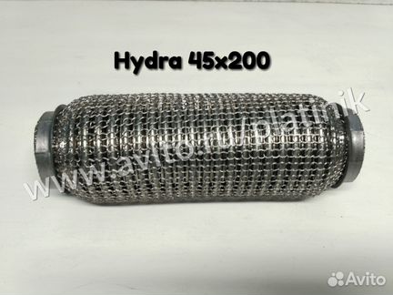 Гофра глушителя оригинал Hydra 45x200