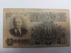 Банкнота 1947 года