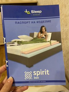 Матрас ортопедический 160х200