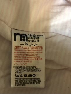 Комбинезон Детский Mothercare с капюшоном 12-18 ме