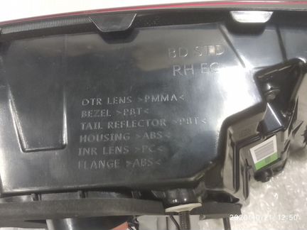 Фонарь задний Kia Cerato 4 оригинал новый