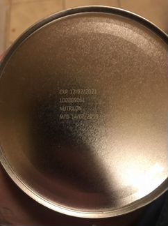 Nutrilon Аминокислоты