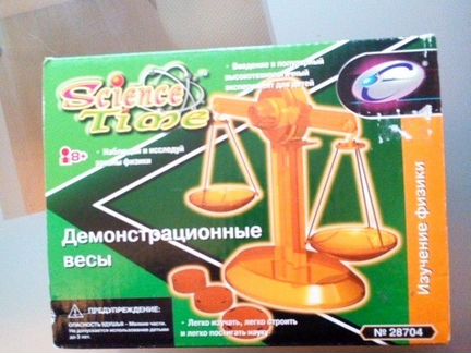 Демонстрационные весы детские