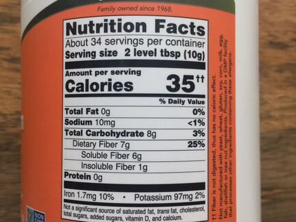 Цельная шелуха подорожника - NOW