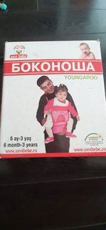 Рюкзак-кунгуру-боконоша