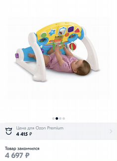 Игровой центр Little tikes
