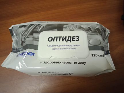 Салфетки дезинфицирующие антибактериальные