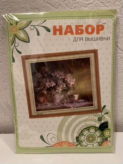 Набор для вышивания