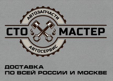 Кнопки стеклоподьемника Фиат Добло 1.3