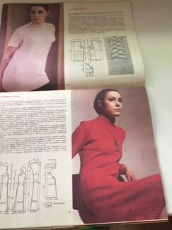 Альбомы для вязания, СССР