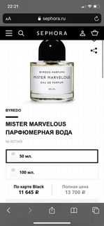 Духи оригинал