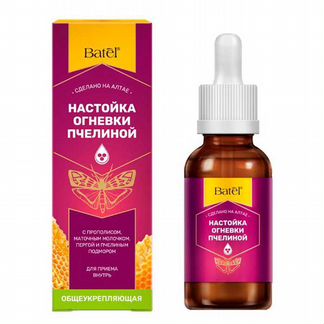Настойка огневки пчелиной Batel (30 мл.)
