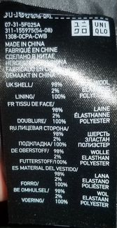 Костюм uniqlo серый L (50-52)