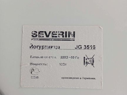 Йогуртница