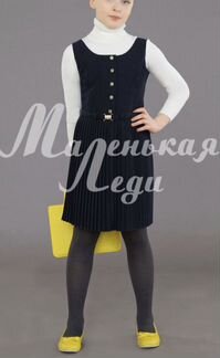 Сарафан Маленькая леди