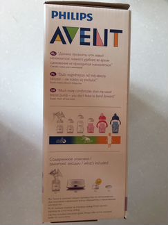 Электронный молокоотсос Philips Avent Ultra Comfor