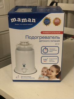 Подогреватель детского питания и стерилизатор Mama