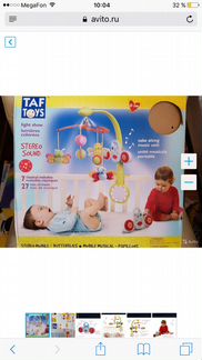 Мобиль taf toys