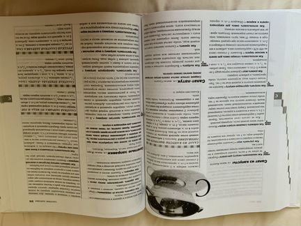 Блестящие кулинарные Советы и хитрости