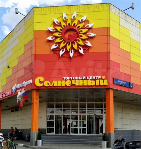 Тц Солнечный Боровское Шоссе Магазины