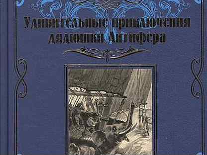 Серия книг мастера приключений издательство вече план выхода книг