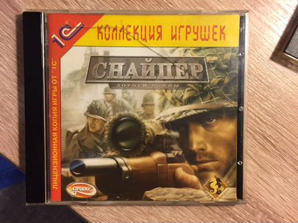 Видеоигры