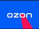 Оператор Озон