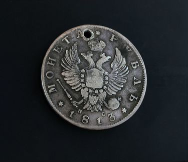Рубль 1892 аг и 1813 пс оригиналы
