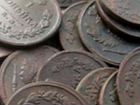 Медная кладовая монета Россий. Империи объявление продам